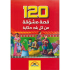 120 Exciting Stories from Each Country Tale قصة مشوقة من كل بلد حكاية
