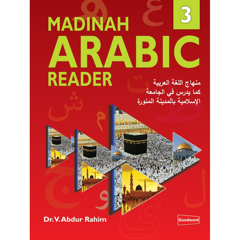 Madinah Arabic Reader: Book 3