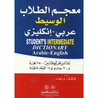 Student's Intermediate Dictionary Arabic-English