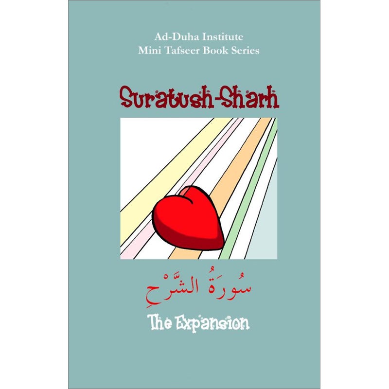 Mini Tafseer Book Series: Book 22 (Suratush-Sharh)