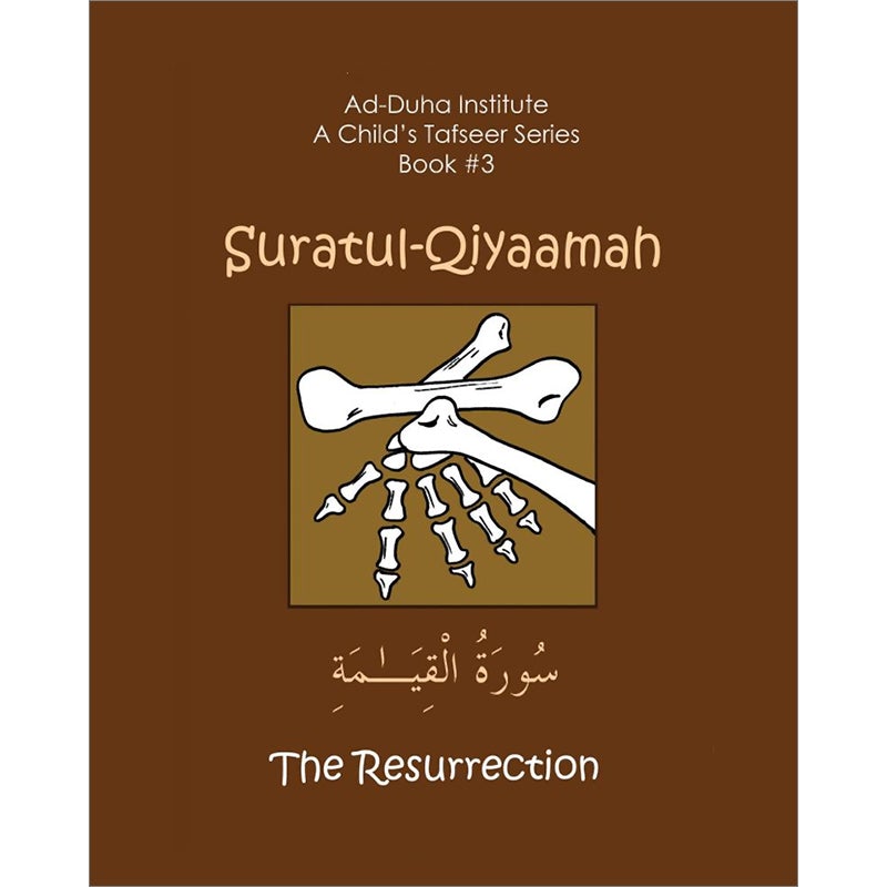 A Child's Tafseer Series: Book 3 (Suratul-Qiyaamah)