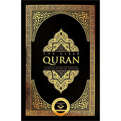 Collection image for: Holy Qur'an
