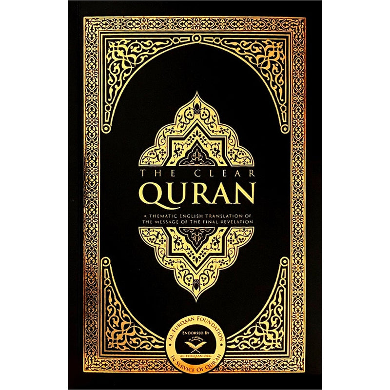 The Clear Quran® Series By Dr. Mustafa Khattab - Paperback (20.3 x 13.3 cm)