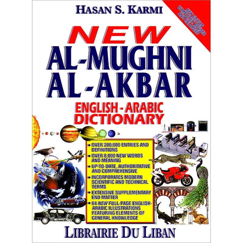 New Al-Mughni Al-Akbar English-Arabic Dictionary