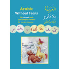 Arabic Without Tears: Volume 2