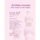 Lesson Manuals: Level ALP Part 1 (Unit 1-5)