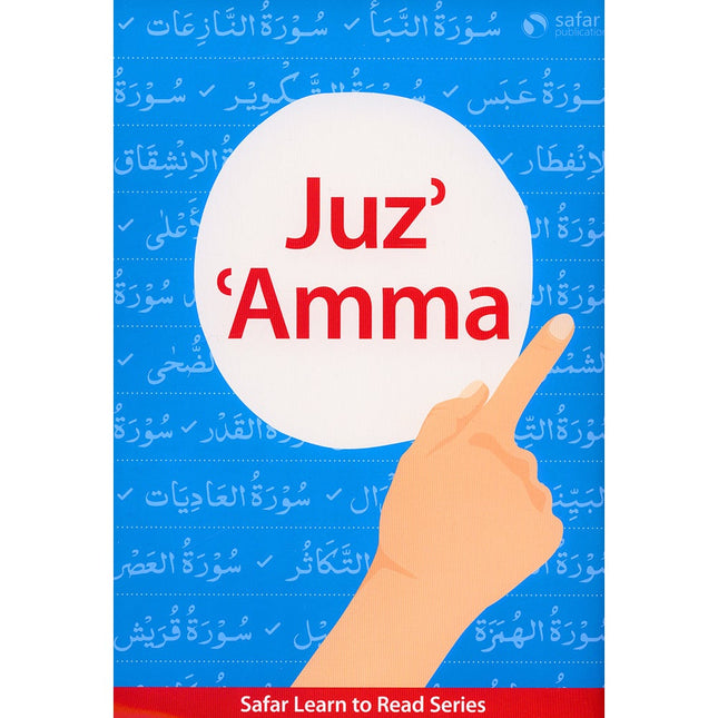 Juz’ ‘Amma (Hardback) – Learn to Read Series – South Asian Script