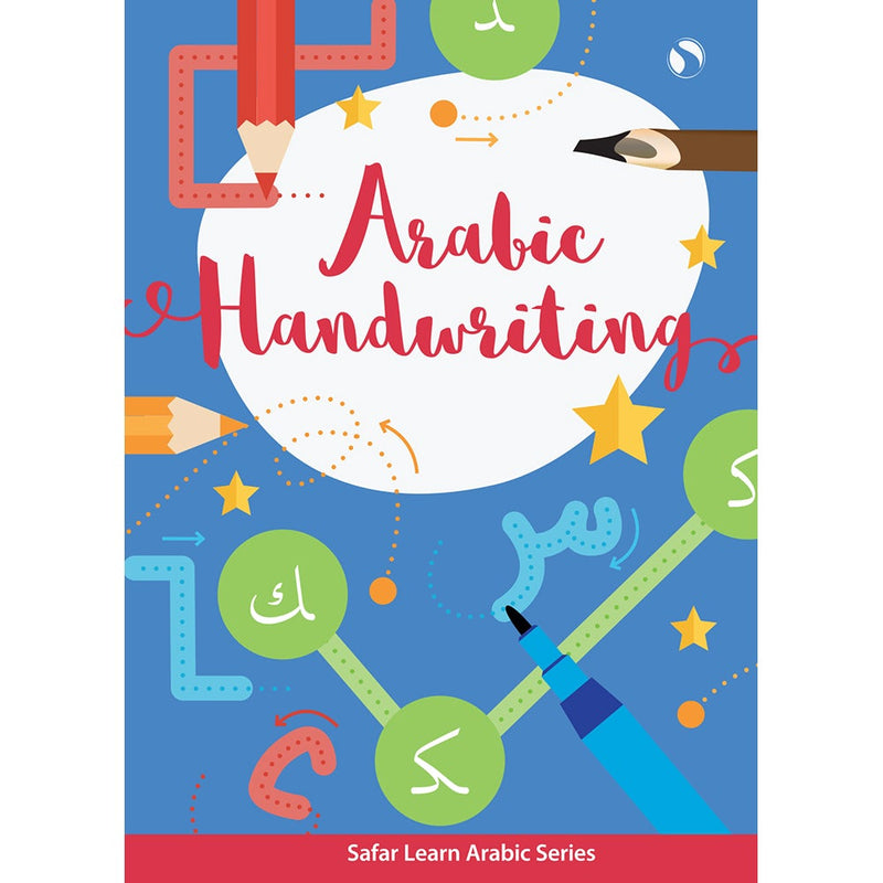 Arabic Handwriting -Learn Arabic Series
