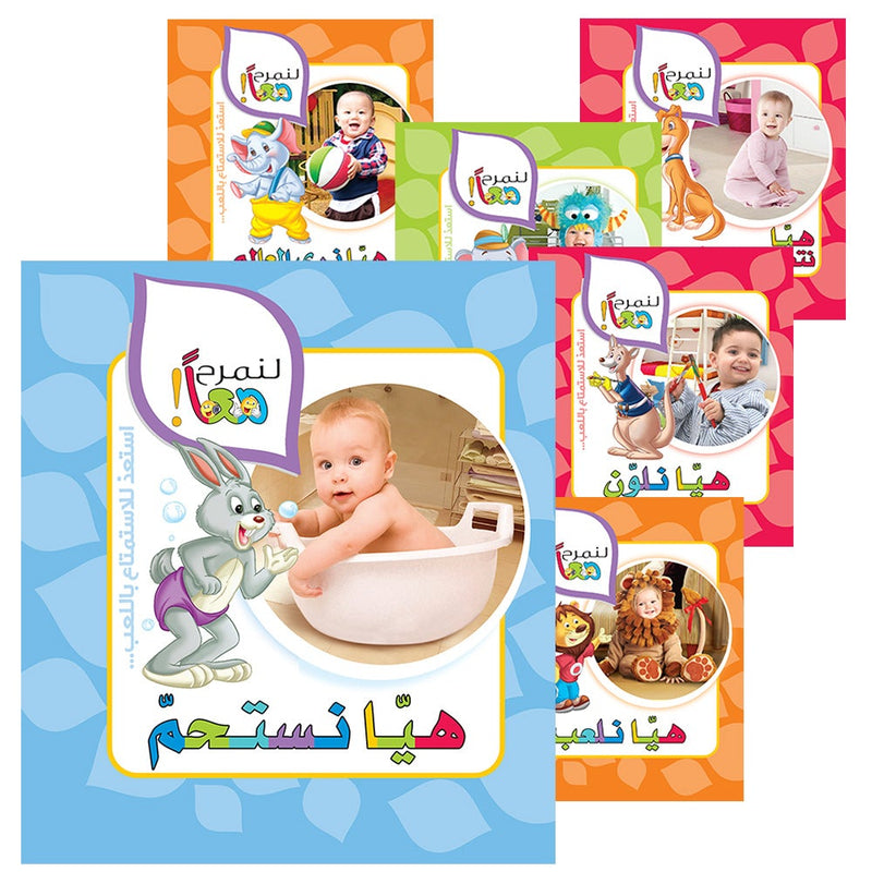 Let's Have Fun Together Series (Set of 10 Books)