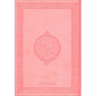 Holy Quran - Hardcover (Pink) (زهري) القرآن الكريم - مجلد