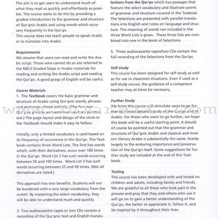 Access to Qur'anic Arabic Textbook