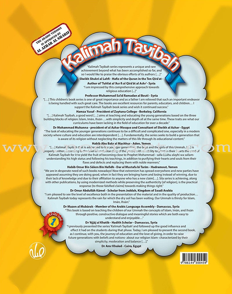 Kalimah Tayibah Student book: Level 1 (English Edition)