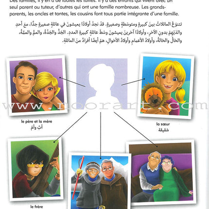 Oxford Children's Visual Dictionary French - Arabic قاموس اكسفورد البصري للاطفال