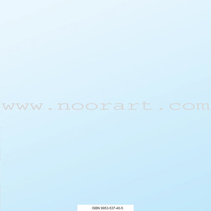 My First Math رياضياتي الأولى