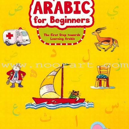 Arabic for Beginners