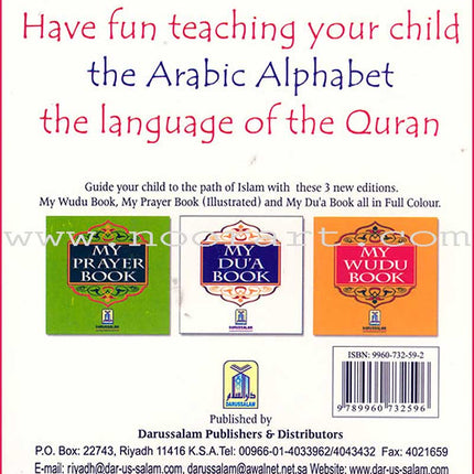 My Arabic Alphabet Book The Language of the Quran
