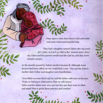Cinderella - An Islamic Tale