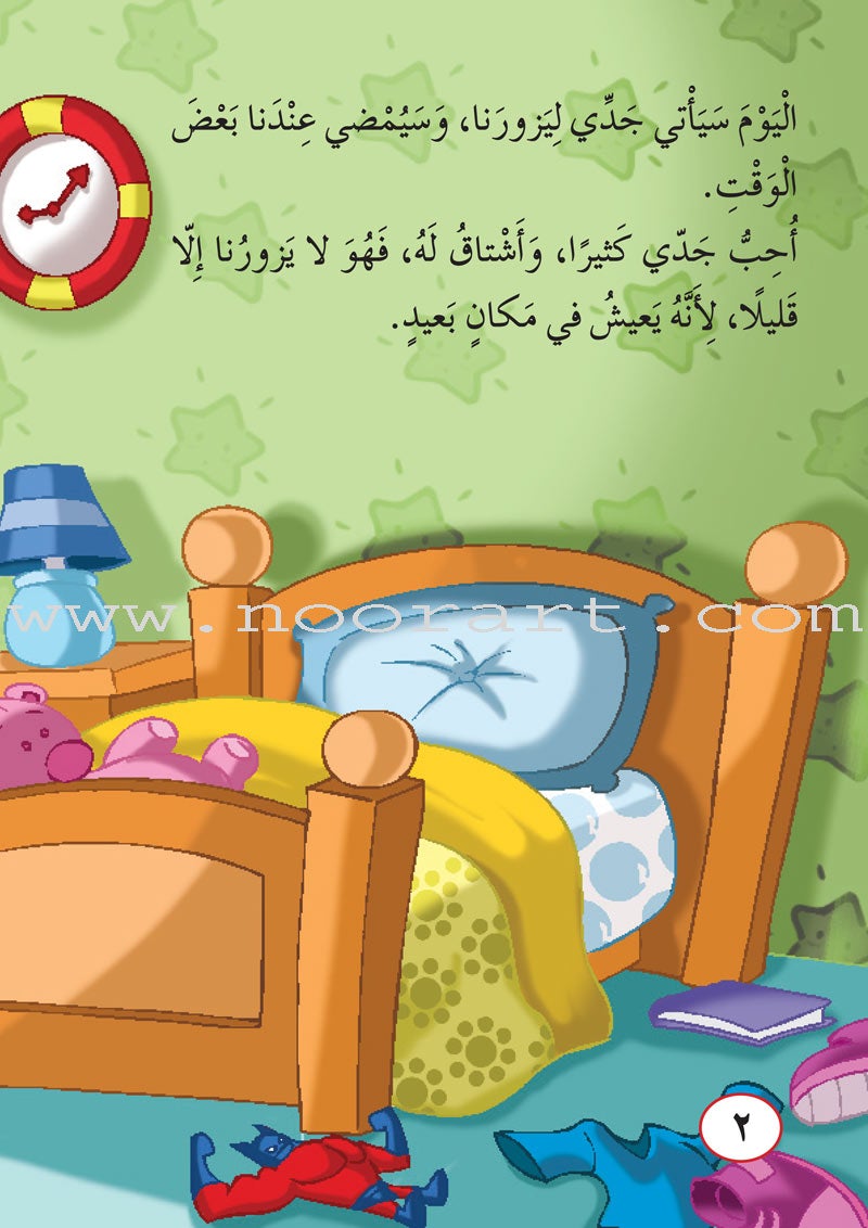ICO Arabic Stories Box 2 (4 Stories, with 4 CDs)