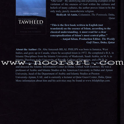 The Fundamentals of Tawheed (Islamic Monotheism, Hardcover) شرح مبادىء التوحيد