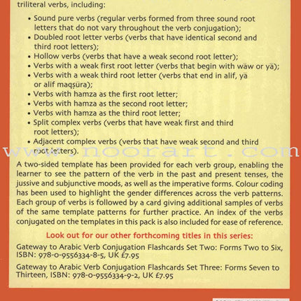 Gateway to Arabic Verb Conjugation Flashcards - Set One: Form One Verbs (50 Double-Sided Cards)