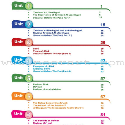 ICO Islamic Studies Textbook: Grade 8, Part 1 (With Access Code)