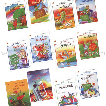 The Exciting Reading: Level 2