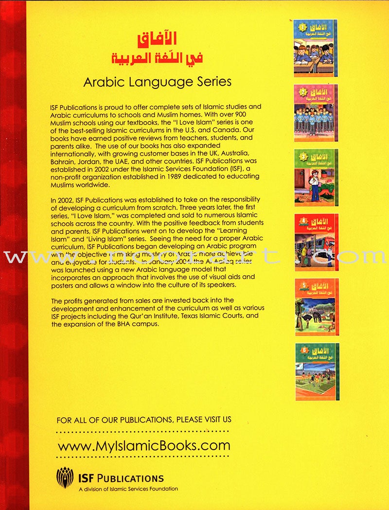 Horizons in the Arabic Language Workbook: Level 4