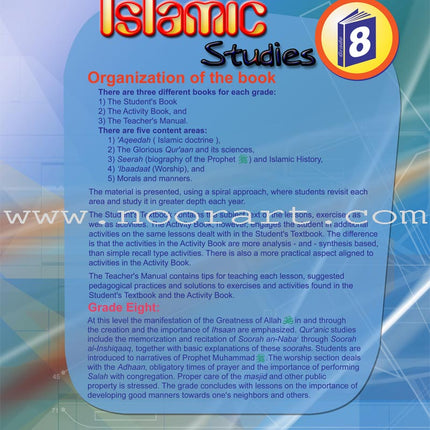 ICO Islamic Studies Textbook: Grade 8, Part 1 (With Access Code)