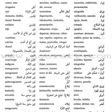 Al-Muin Del Bolsillo Pocket Dictionary Arabic-Spanish