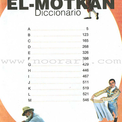 El-Motkan Tri-lingual Dictionary Spanish-French-Arabic