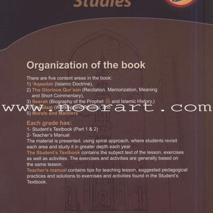 ICO Islamic Studies Textbook: Grade 12, Part 1(With Access Code)