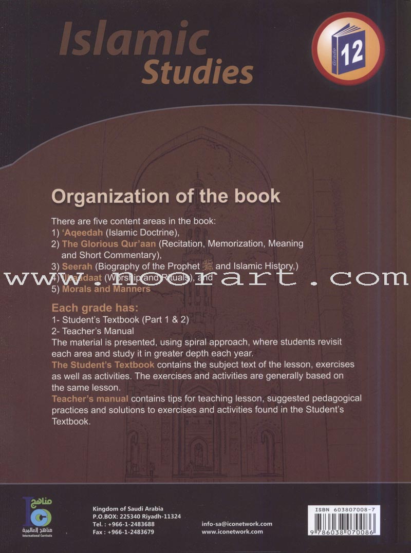 ICO Islamic Studies Textbook: Grade 12, Part 1 (With CD-ROM)
