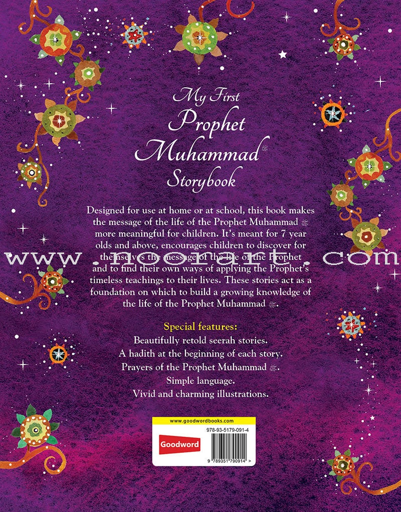 My First Prophet Muhammad Storybook (Paperback)