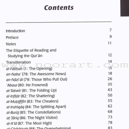 The Qur'an in Plain English (Part 30)