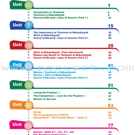 ICO Islamic Studies Textbook: Grade 7, Part 1 (With Access code)