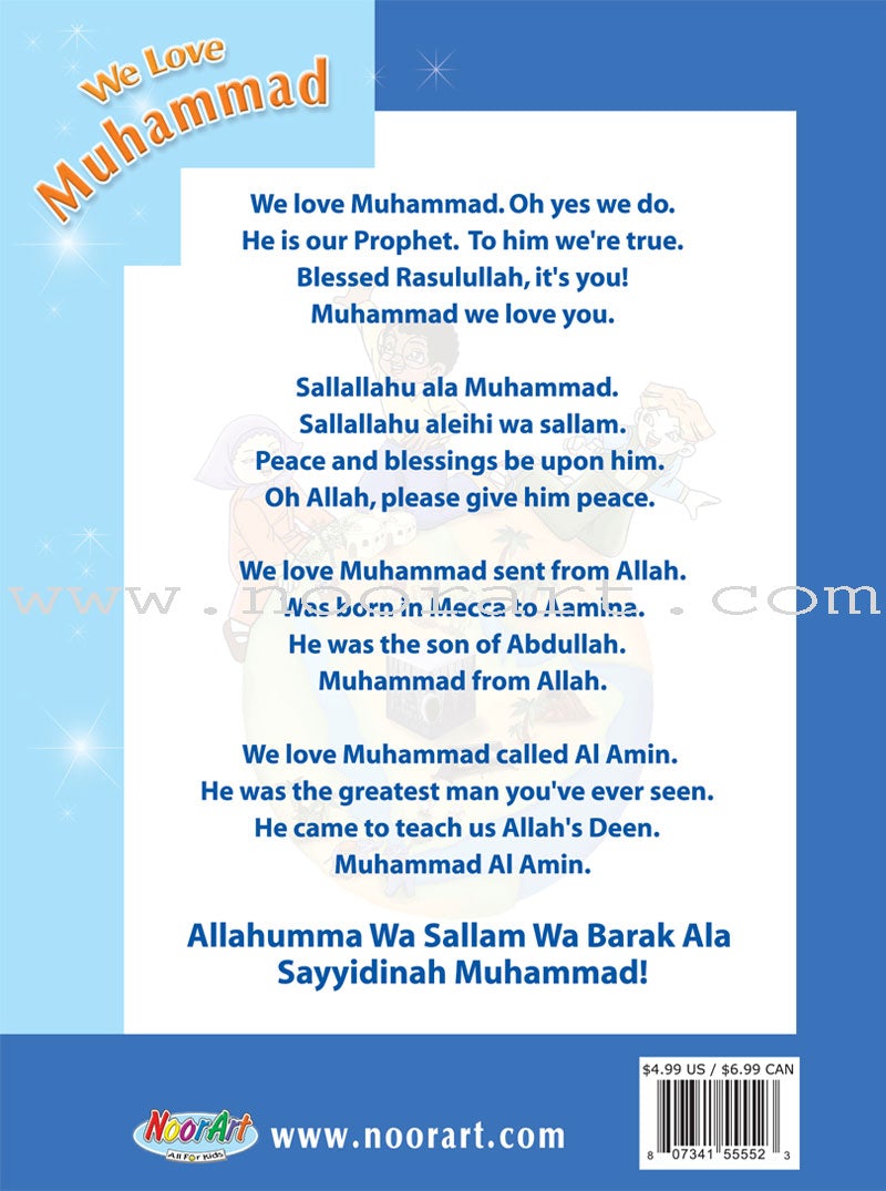 We Love Muhammad(s) Activity Book