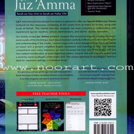Juz' Amma For The Classroom: Textbook
