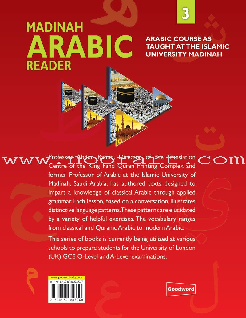 Madinah Arabic Reader: Book 3