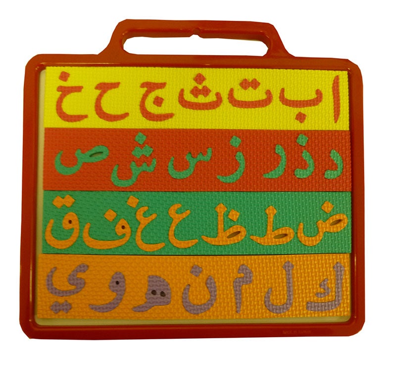 Arabic Alphabet Magnetic Board