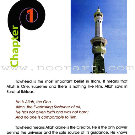 Islamic Studies: Grade 5