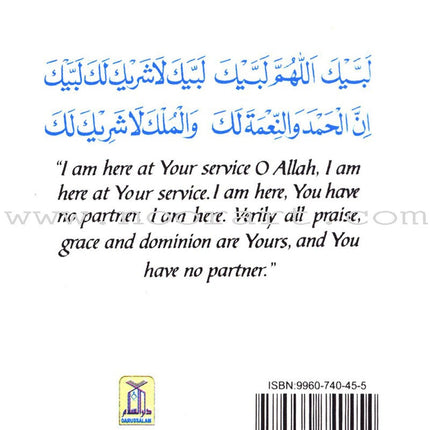 Hajj, Umrah & Ziyarah (Pocket Size)
