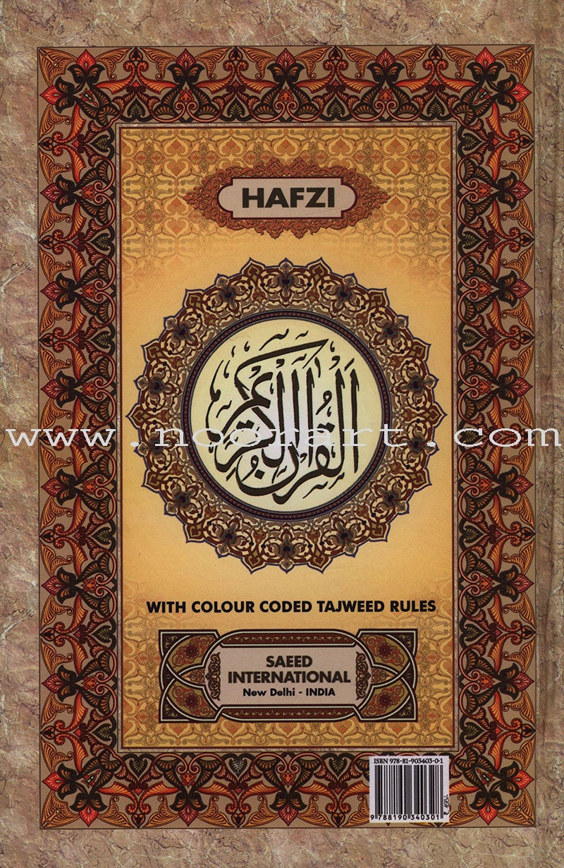 Holy Qur'an with Color Coded Tajweed Rules   (Hafzi, Medium Size,15 Lines)