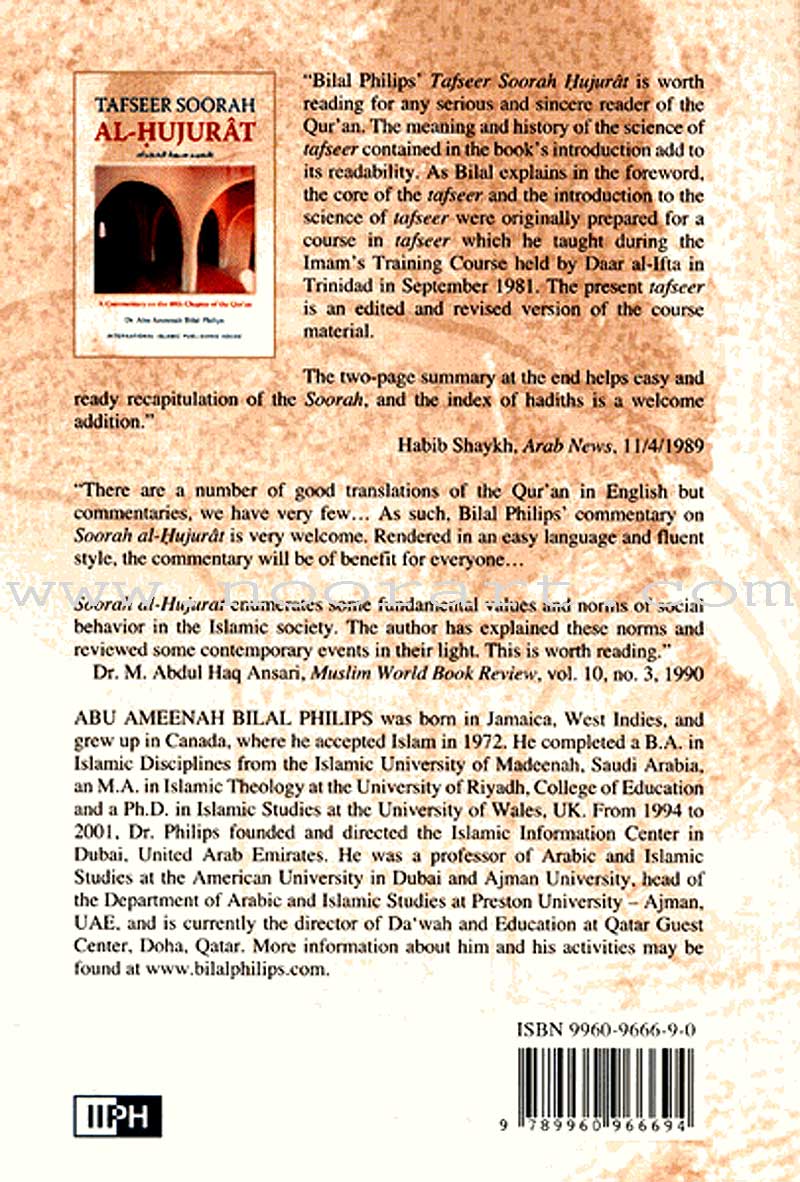 Tafseer Soorah Al-Hujurat (Paperback)