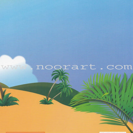 Arabic Bud Textbook: Level 1