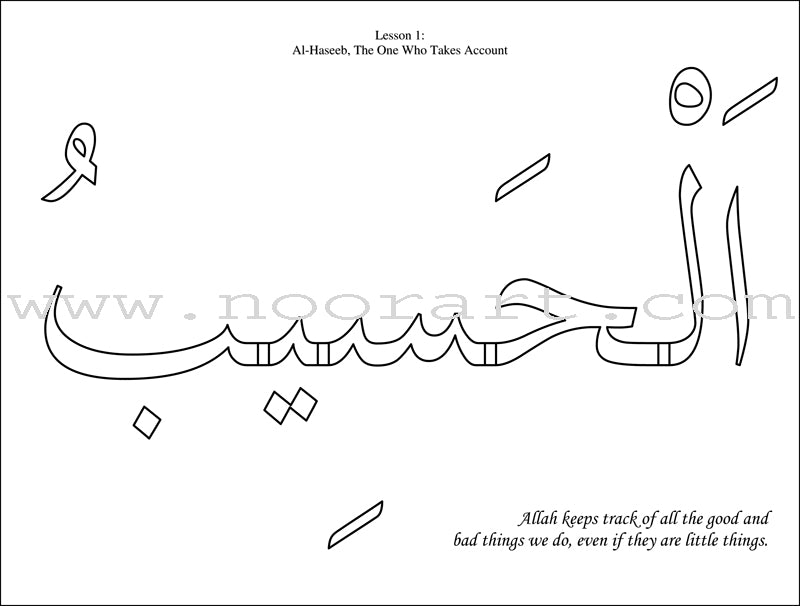 Al-Asmaa’ Ul-Husnaa Coloring Book: Level B