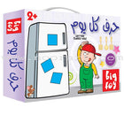 Letter Each Day Puzzle