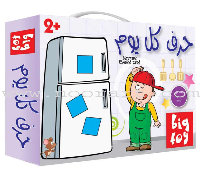 Letter Each Day Puzzle
