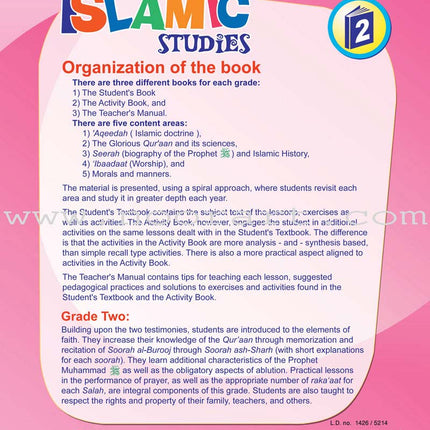 ICO Islamic Studies Textbook: Grade 2, Part 2 (With Access Code)