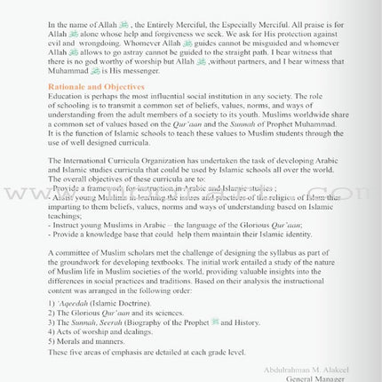 ICO Islamic Studies Teacher's Manual: Grade 7, Part 1