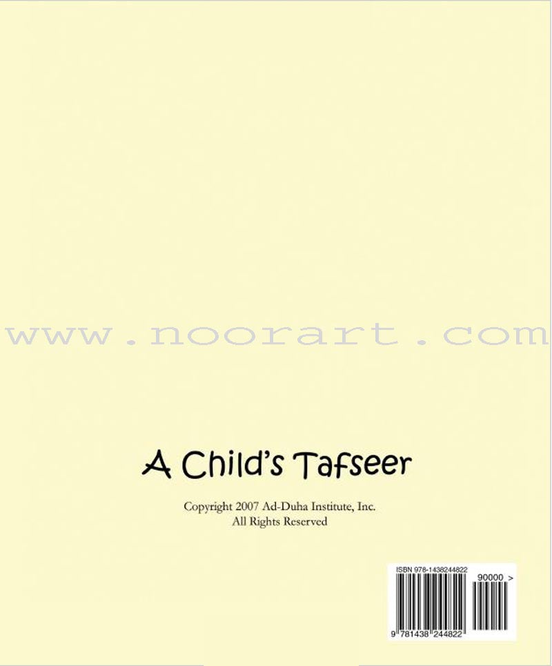 A Child's Tafseer Series: Book 1 (Suratul-Moorsalaat)
